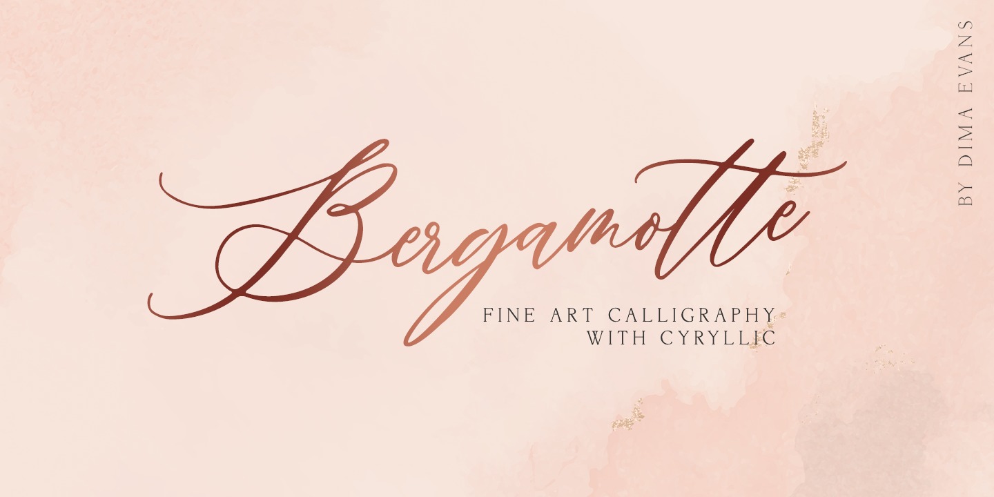 Шрифт Bergamotte